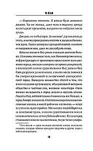 Pūkainie lāči nemirst