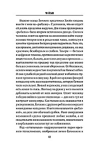 Pūkainie lāči nemirst