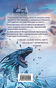 Gads leviatāna