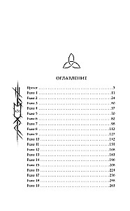 Gads leviatāna