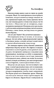 Gads leviatāna