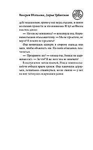 Gads leviatāna