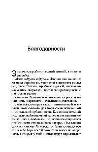 Mammu, manā sirdī ir caurums. Sāpīga grāmata par bērnu depresiju