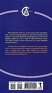 Digitālais prognoze. 2025. gads