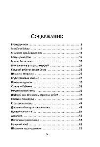 Par ko runā vācieši. Stāsti no Vācijas dienvidiem