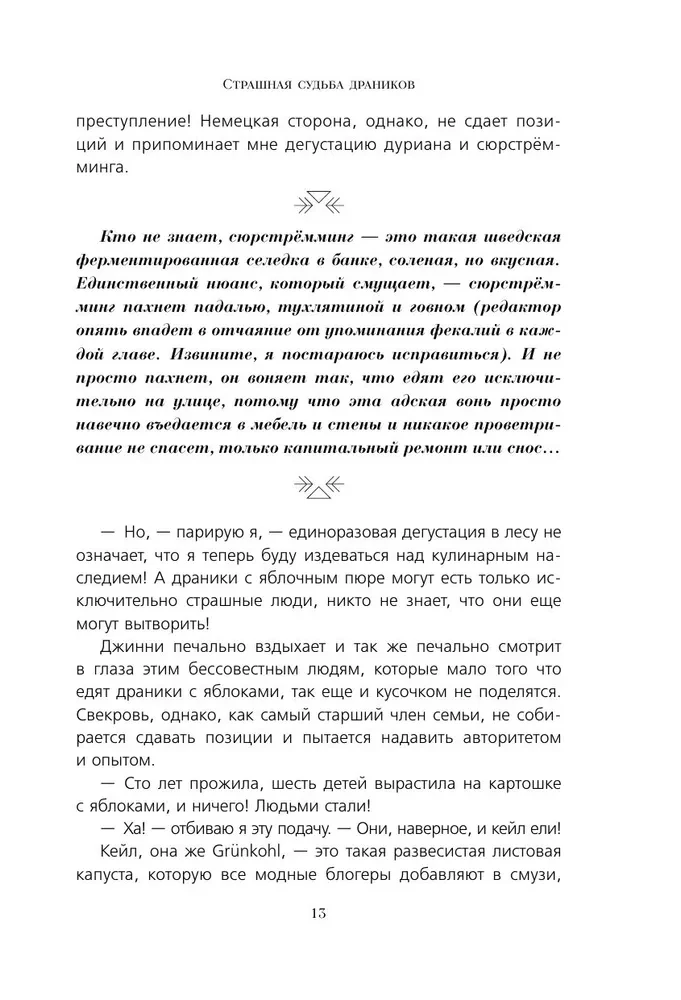 Par ko runā vācieši. Stāsti no Vācijas dienvidiem