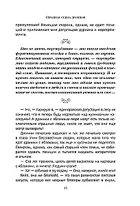 Par ko runā vācieši. Stāsti no Vācijas dienvidiem