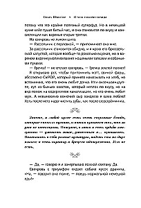 Par ko runā vācieši. Stāsti no Vācijas dienvidiem
