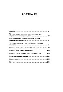 Sistēmu IT-mārketings. No vērtības līdz komunikācijai