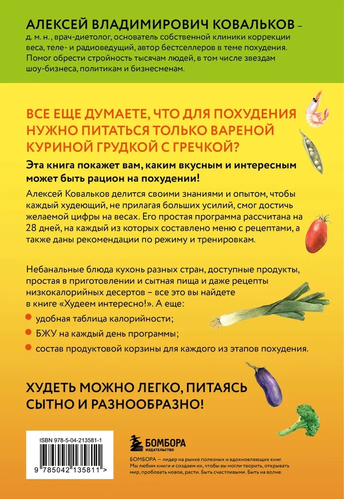 Tievējam interesanti! Garšīgu un veselīgu dzīves receptes