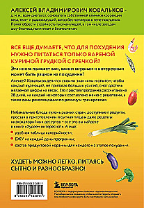 Tievējam interesanti! Garšīgu un veselīgu dzīves receptes