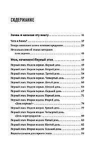 Tievējam interesanti! Garšīgu un veselīgu dzīves receptes