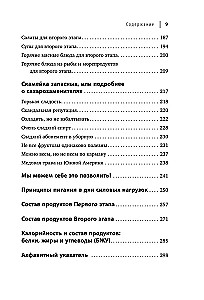 Tievējam interesanti! Garšīgu un veselīgu dzīves receptes