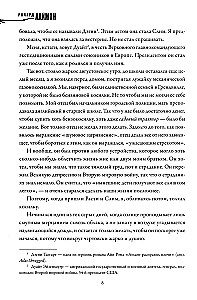 Ceļojošais Vampīru Cirkus