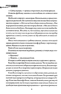 Ceļojošais Vampīru Cirkus