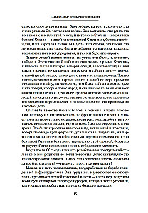 Халатная жизнь
