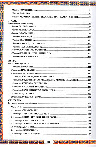 Kalendāra tradīcijas krievu tautā