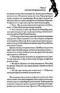 Призраки безмолвных холмов