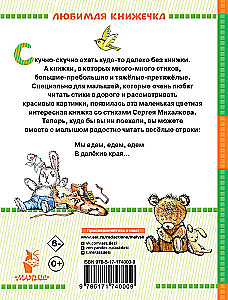 Un ko jums? Dzeja