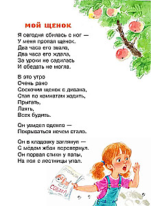 Un ko jums? Dzeja