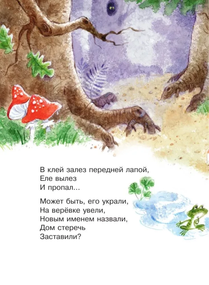 Un ko jums? Dzeja
