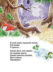 Un ko jums? Dzeja