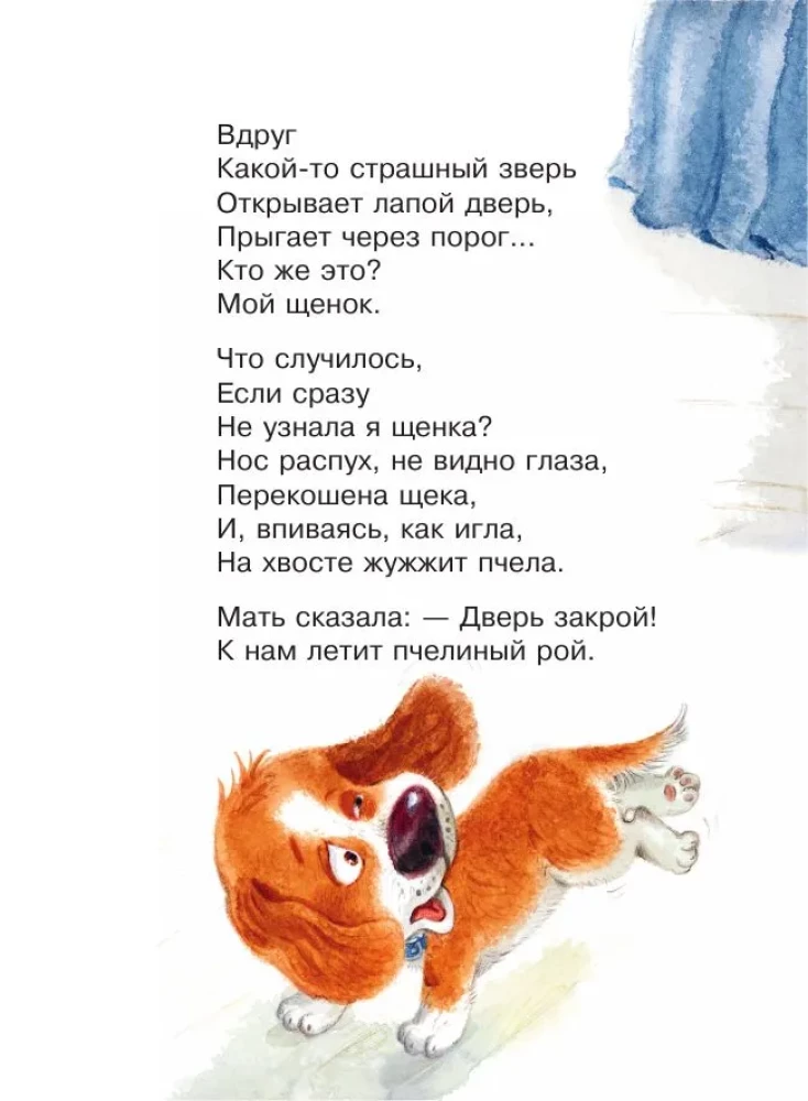 Un ko jums? Dzeja