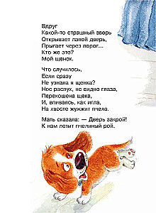 Un ko jums? Dzeja