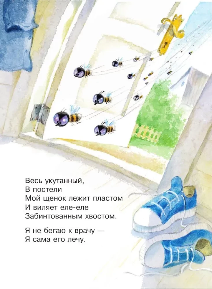 Un ko jums? Dzeja