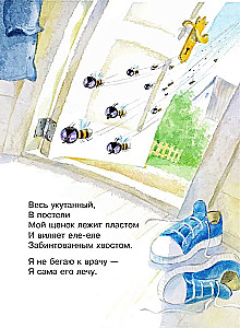 Un ko jums? Dzeja