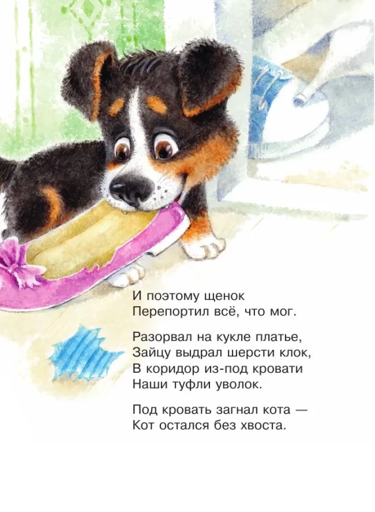 Un ko jums? Dzeja