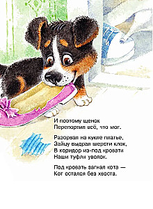 Un ko jums? Dzeja