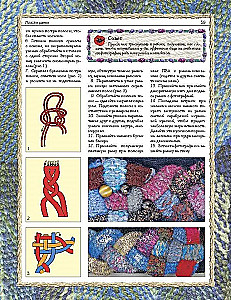 Neparasts gobelēns. Somiņas, jostas, rotaļlietas