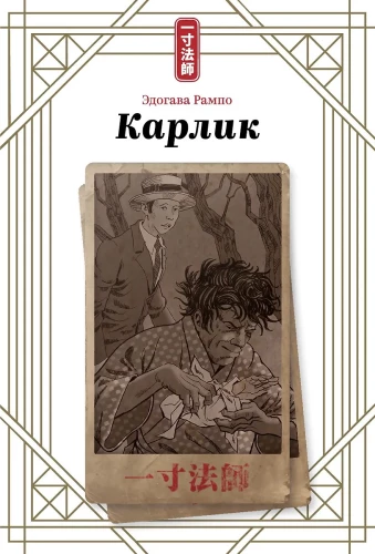 Kārli