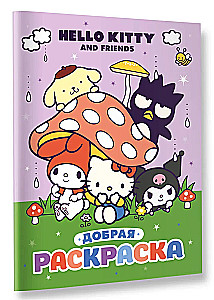 Hello Kitty and Friends. Добрая раскраска