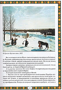 Brīnumi Krievijas tautas amatniecībā: katrs meistara darbs ir slavējams