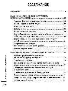 10 govju. Noslēpums par pašvērtību. Nekad nav par vēlu sākt