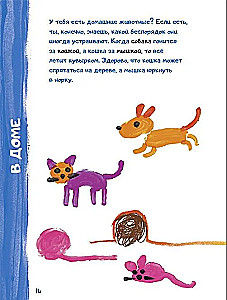 Kļakšas. Zīmējam ar pirkstiem un plaukstām