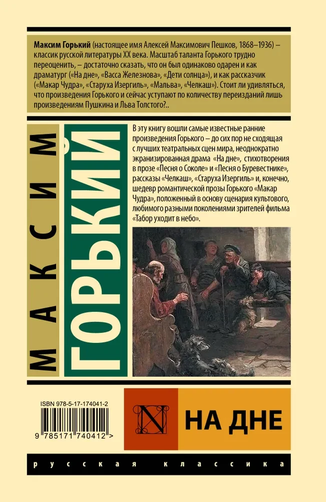 Uz dibena