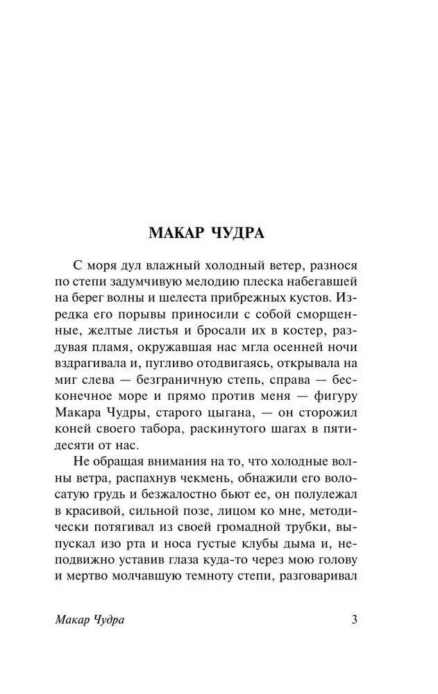 Uz dibena