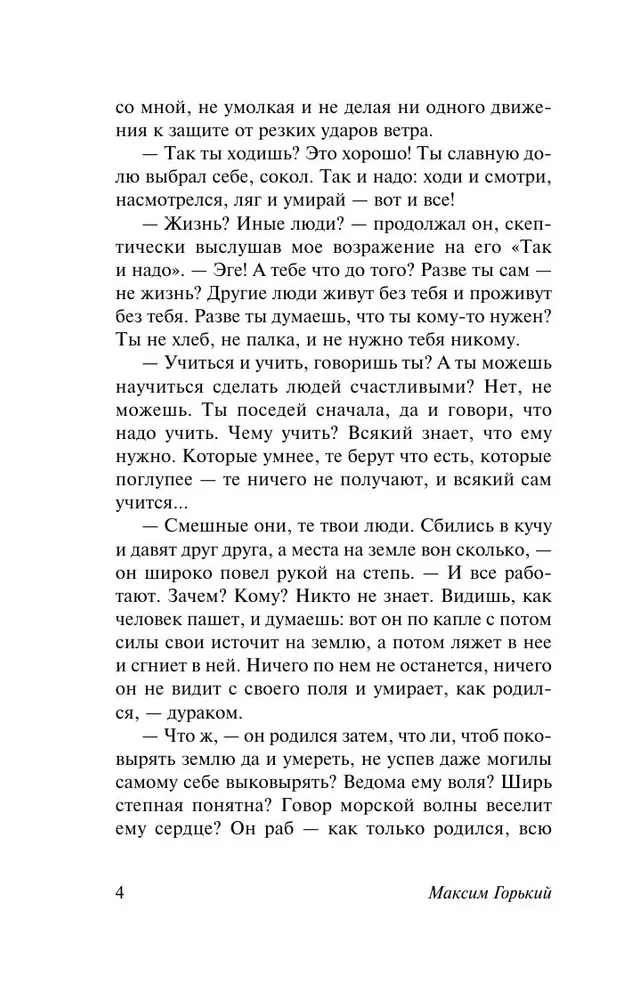Uz dibena