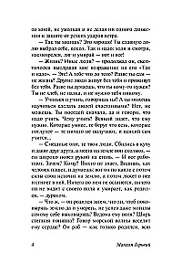 Uz dibena