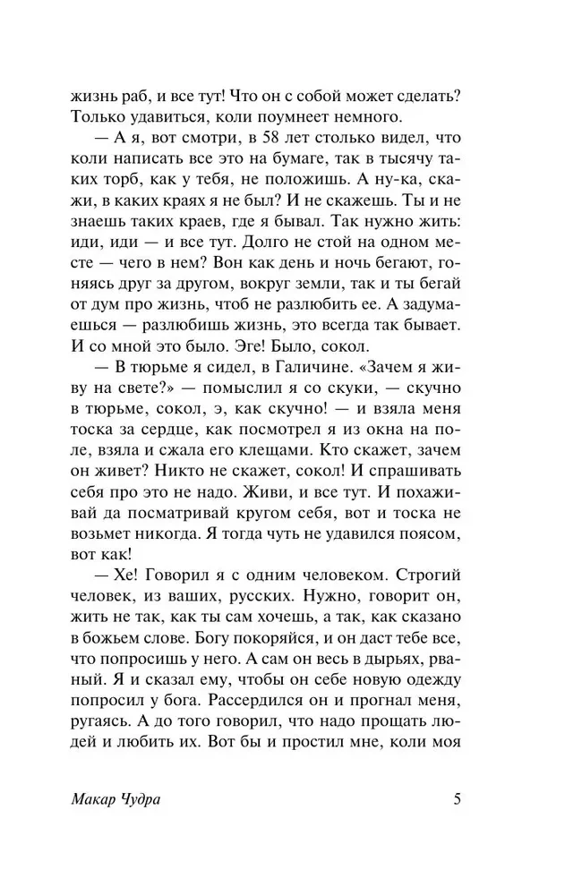 Uz dibena