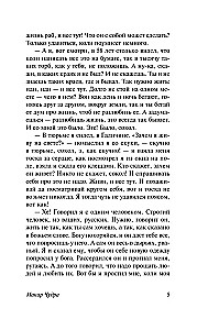 Uz dibena