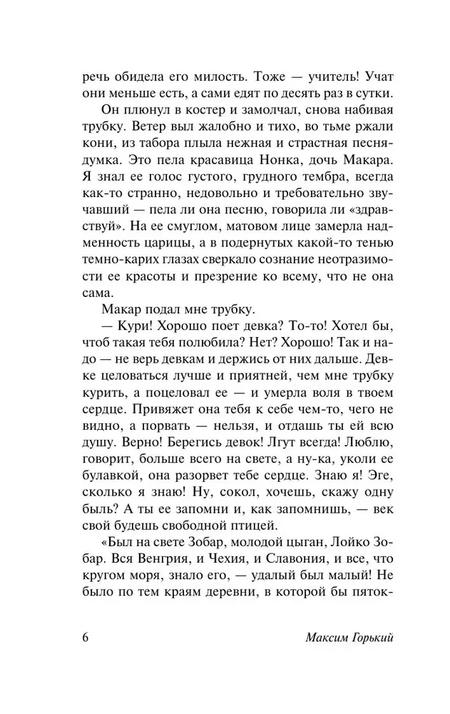 Uz dibena