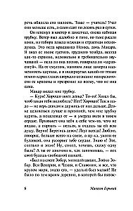 Uz dibena