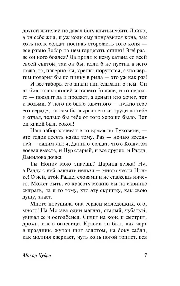 Uz dibena