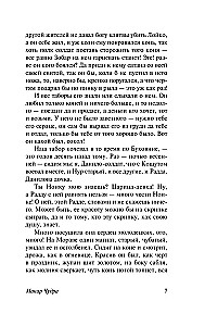 Uz dibena