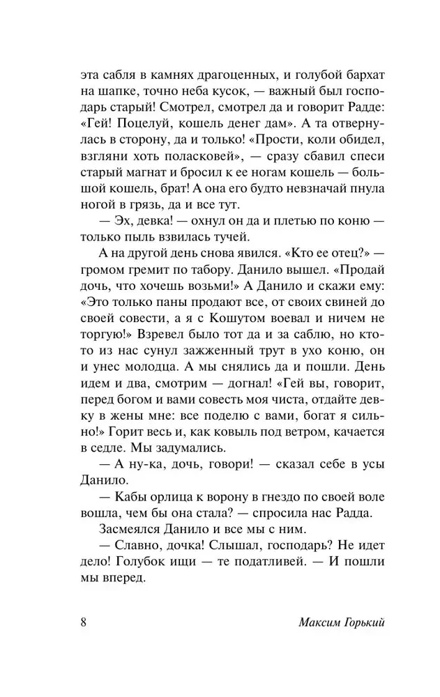 Uz dibena