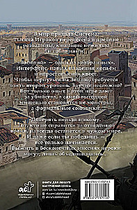 Real-Rpg. Goblinu pilsēta